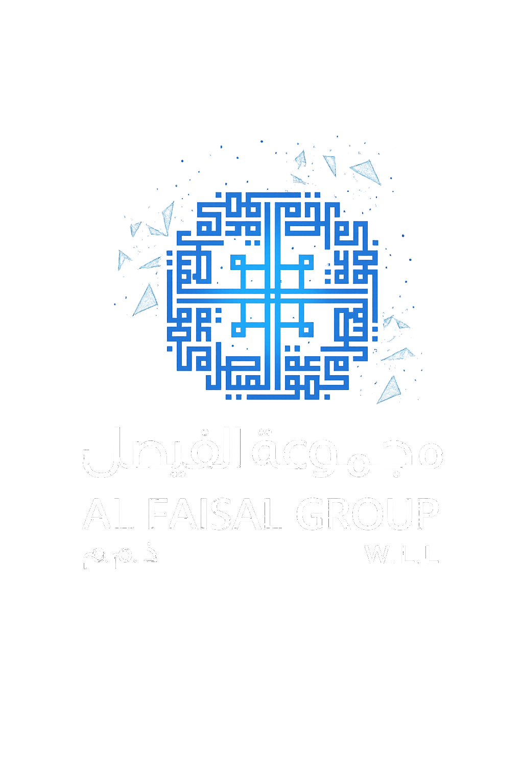 Al Faisal Group Logo